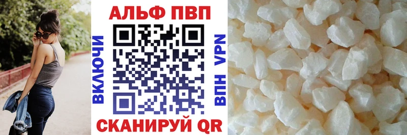 Названия наркотиков Ульяновск Конопля  Мефедрон  COCAIN  Alpha PVP  АМФ  ГАШИШ 