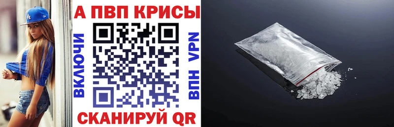 A-PVP СК КРИС  Ульяновск 