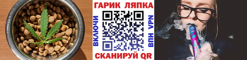 Еда ТГК марихуана  Ульяновск 