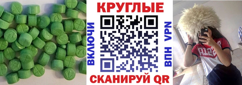 Экстази Punisher  Ульяновск 