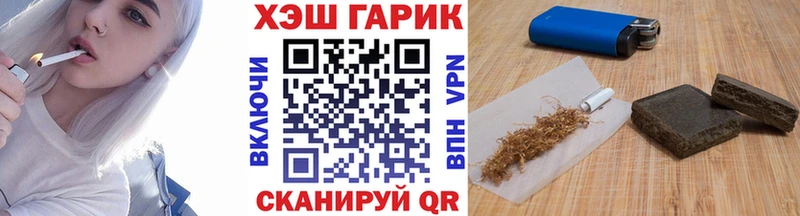 ГАШ хэш  как найти закладки  Ульяновск 