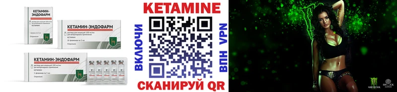 Кетамин ketamine  Ульяновск 