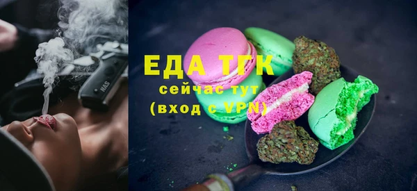 гидра Балабаново