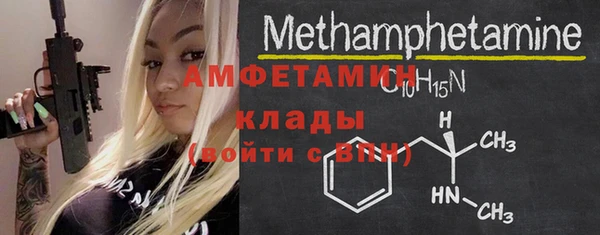 спиды Балахна