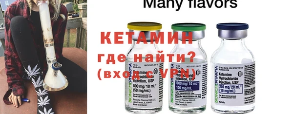 гидра Балабаново