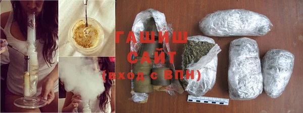 спиды Балахна