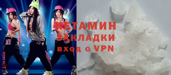 гидра Балабаново