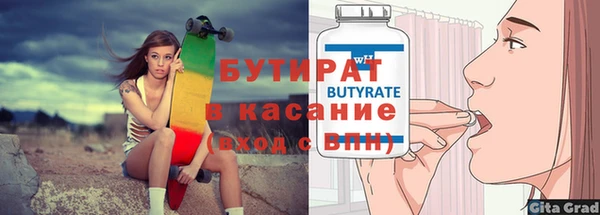 гашишное масло Баксан