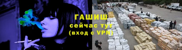 гашишное масло Баксан