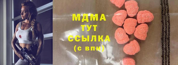 спиды Балахна