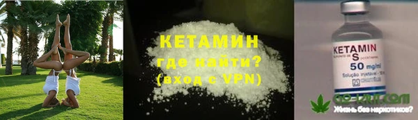 гидра Балабаново