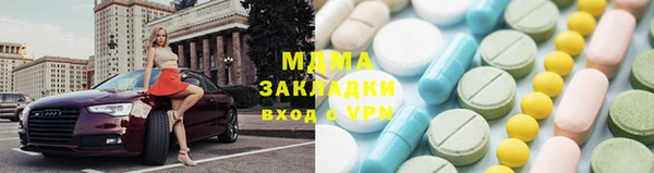 гашишное масло Баксан