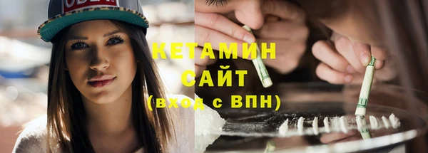 спиды Балахна