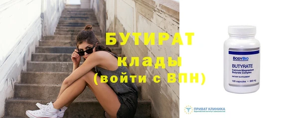 гашишное масло Баксан