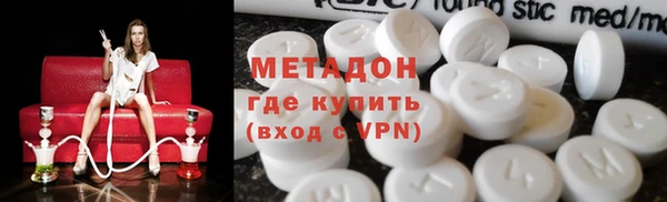спиды Балахна