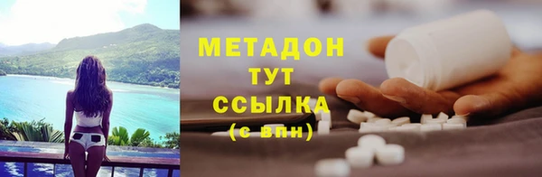 спиды Балахна