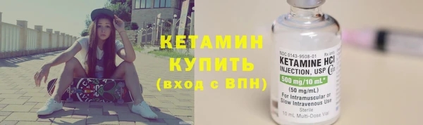 гидра Балабаново