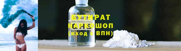гидра Балабаново