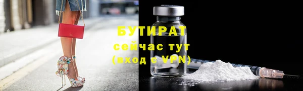 гидра Балабаново