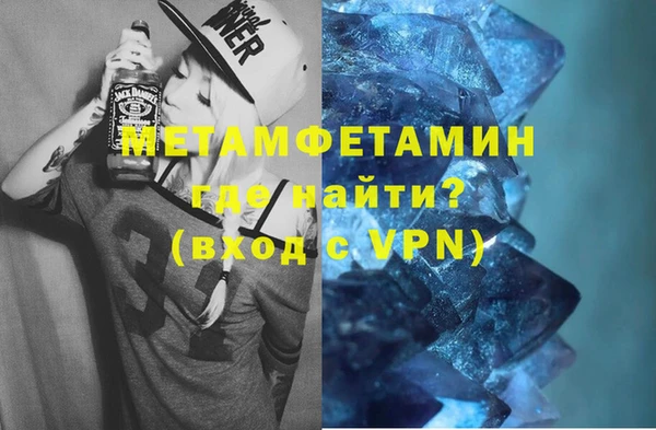 гашишное масло Баксан