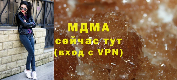 гидра Балабаново