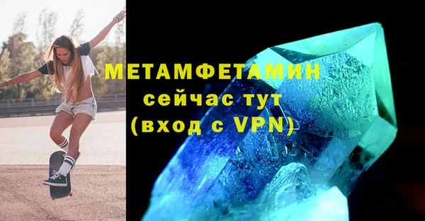 спиды Балахна