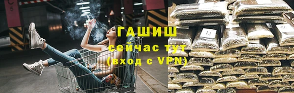 гидра Балабаново