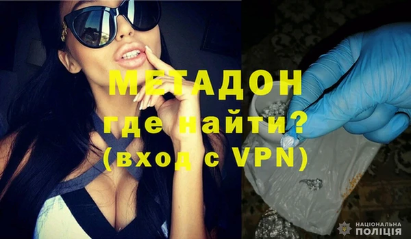 гашишное масло Баксан