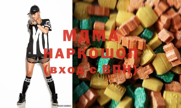 спиды Балахна