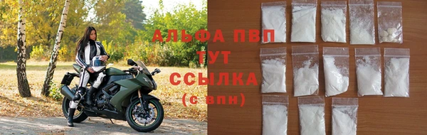 спиды Балахна