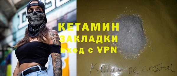 гидра Балабаново