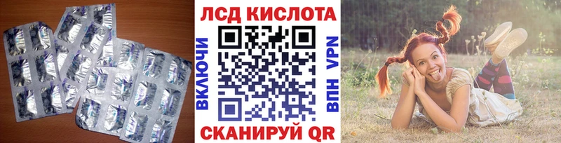 Лсд 25 экстази ecstasy  omg зеркало  Ульяновск 