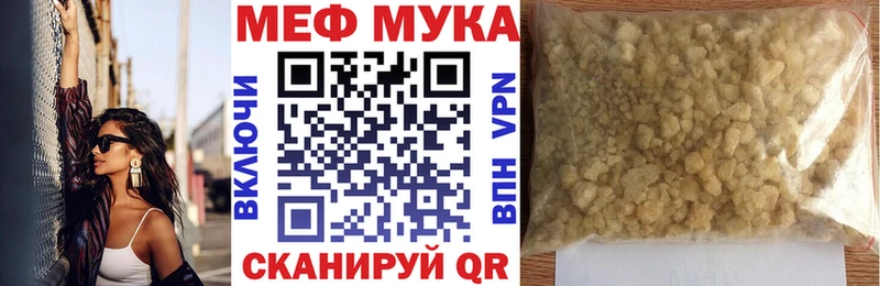 МЯУ-МЯУ кристаллы  сколько стоит  Ульяновск 
