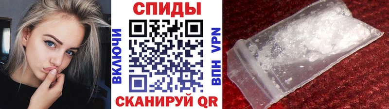 МЕТАМФЕТАМИН винт  Ульяновск 