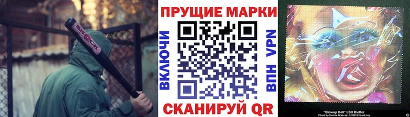Марки N-bome 1,5мг  Ульяновск 